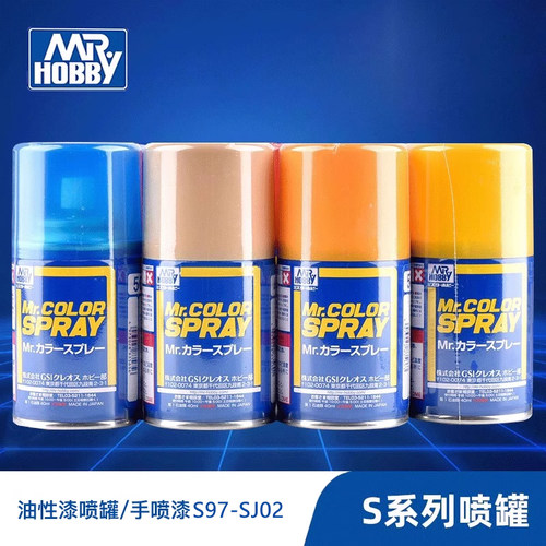 郡士油性模型漆喷罐/手喷漆