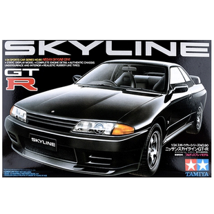 田宫日产Skyline GTR跑车R32中里毅钣金王1/24汽车拼装模型24090