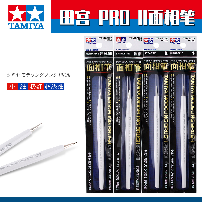 锐界手涂上色工具面相笔细小模型