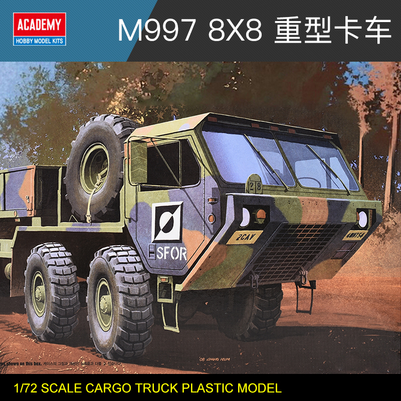 爱德美拼装汽车 1/72美国M997 8X8 TRUCK重型运输汽车 13412