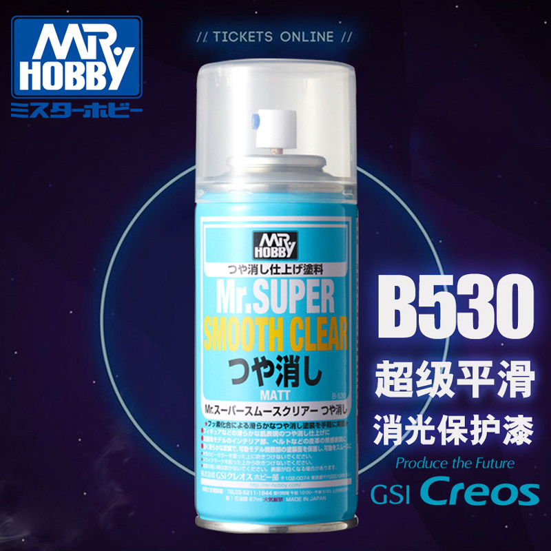 锐界模玩郡士b530超级透明保护漆图片