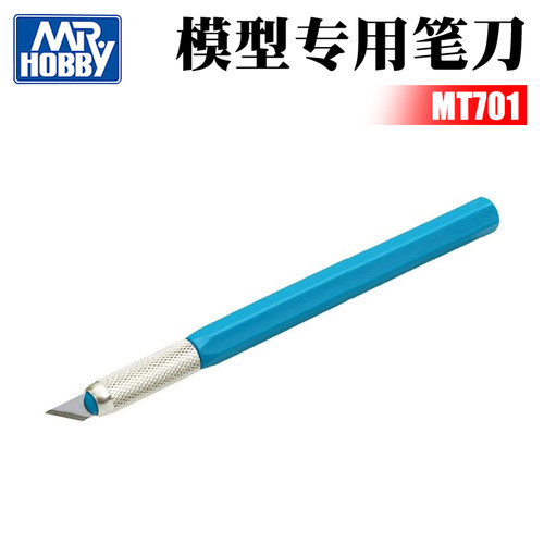 郡士模型专用笔刀MT701