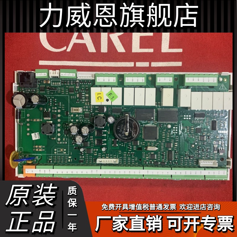 卡乐 麦克维尔 申菱空调主板AP1 CPP CPPBGS3AS0 --CPPBGS3AM0