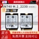 SN740 西数 M.2 2T可转2242 NVMe1T 2230SSD固态硬盘PCIE4.0x4