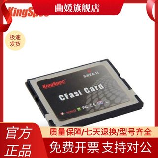 金胜维 CFAST 电子盘 SSD 固态硬盘64G SATA2 工控机 车载 相机卡