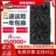 拆机蓝宝石RX570 4G白金版网吧吃鸡游戏显卡另588 5500XT 580 8G