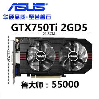 GTX750TI 2G D5秒650  750  950 960 760 660 1050拆机显卡