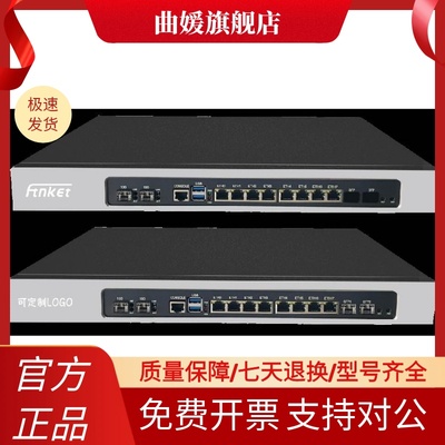 I3 I5 I7 软路由器14网口神行者万兆秒开酒店ROS百为爱快IPTV网吧