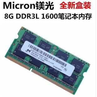 低压1.35V 镁光 正品 DDR3L PC3L12800S 原装 1600笔记本内存条