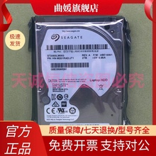 全新原装2.5寸CMR垂直9.5mm2TB笔记本机械硬盘2T ST2000LM003