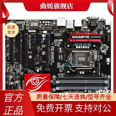 Gigabyte/技嘉 G1.Sniper H6 DDR3大板1150针 H97魔音主板HDMI口