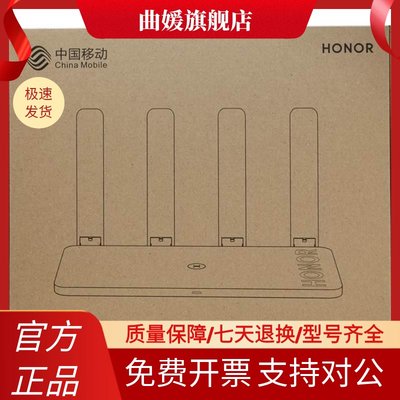 荣耀XD16路由器兆能1800PRO千兆移动WIFI6双频XD10 XD15路由Z3PRO