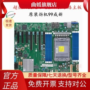 PCI LGA4189单路主板 LN4F 超微X12SPL CPU E4.0支持铂金三代