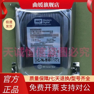 全新0通电蓝盘3.5寸西数250G台式 7200转16M单碟 机电脑硬盘SATA