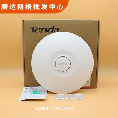 腾达I29 AX3000 Wi-Fi 6 强覆盖型吸顶式AP吸顶无线大功率i9  i21