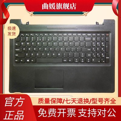 全新ideapad 110-15 110-15acl 110-15ibr AST 笔记本键盘C壳