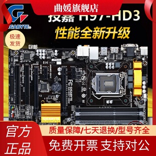 性能全新升级Gigabyte 技嘉H97 HD3集显游戏大板Z97主板1150针B85