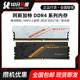 3600 TUF联名 DDR4 女武神 白色RGB灯条内存 16G 3200 阿斯加特8G