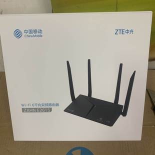 中兴E2615路由器移动版 ZTE E2633路由器中兴e2623路由器千兆