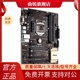 LGA1150针 4内存槽豪华大板 冲新 R2.0 B85 PLUS