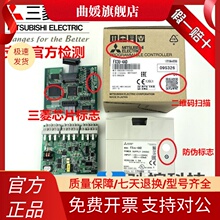 全新原装三菱模块FX3U-4AD DA 2HC 16CCL-M 1PG 64CCL 4LC PSU-5V