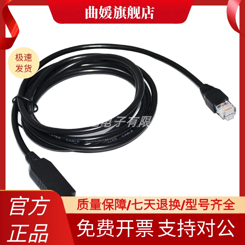 FTDI USB转RJ45 TTL 5V SKYWATCHER信达 to PC ZWO Asiair连接线