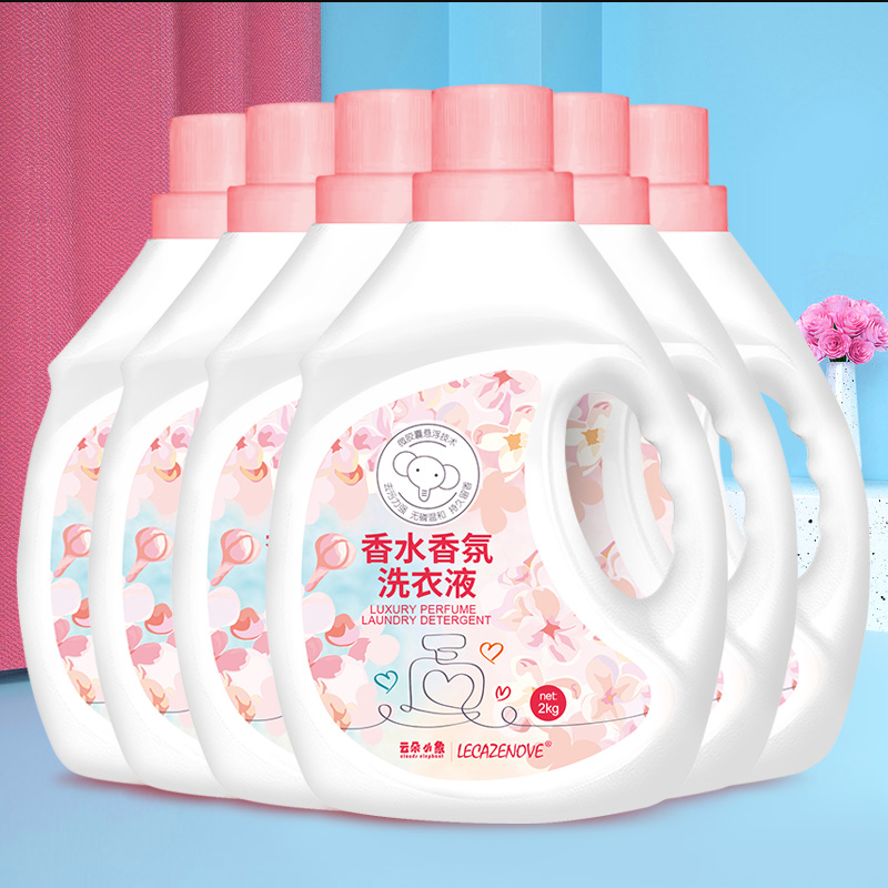 云朵小象中国香水香氛去污力强