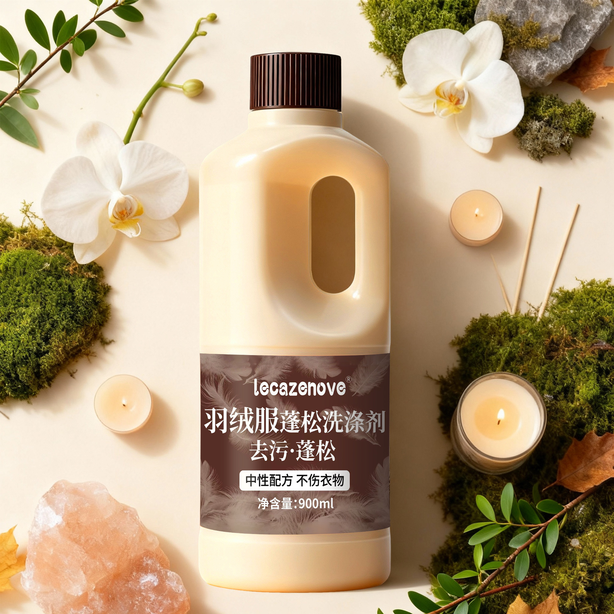 【羽绒服蓬松清洁剂】羽绒服云感蓬松香水洗涤剂清洁机专用洗衣液,洗护清洁剂/卫生巾/纸/香薰,特殊材质洗衣液,淘宝优惠券,粉丝福利购,淘宝优惠卷