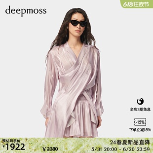 连衣裙 2024春夏新款 气质优雅水泽交叠凉感衬衫 女时尚 deepmoss