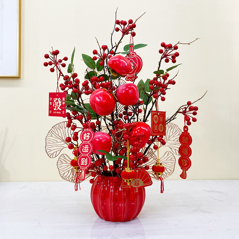 冬青发财果假花仿真花红果子柿子年宵花插花客厅摆设餐桌花艺摆件