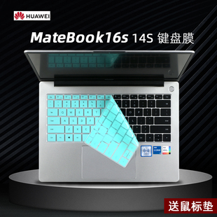 适用2023华为MateBook 16S键盘膜MateBook14S笔记本键位防尘保护套垫13s电脑高清屏幕贴膜防蓝光钢化膜D16