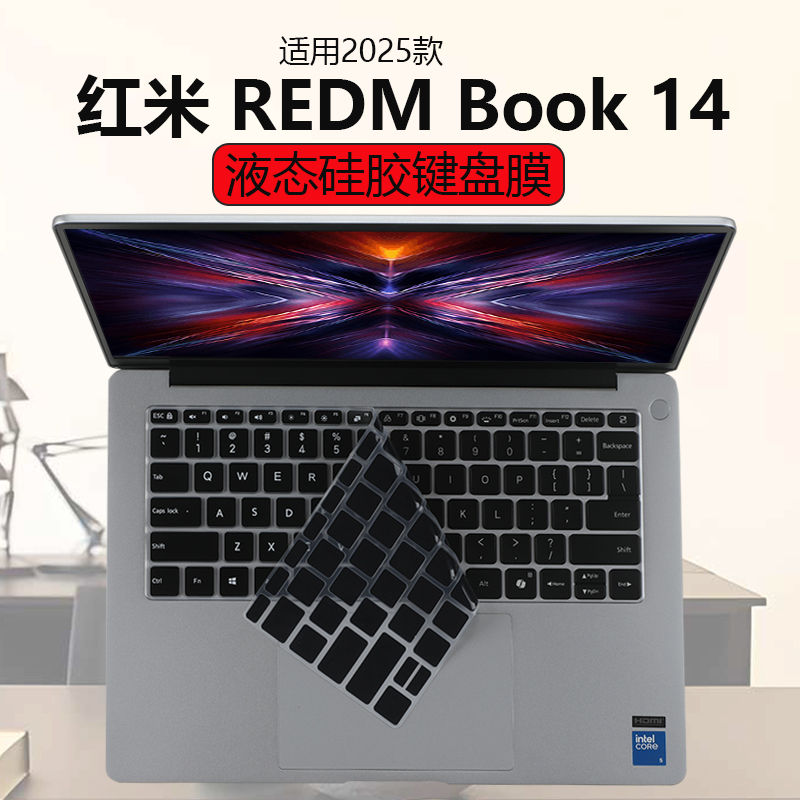 适用2025款2024小米笔记本电脑红米REDMIBook16键盘膜Pro16防尘套键盘保护膜凹凸防尘罩Z3725钢化膜屏幕贴膜