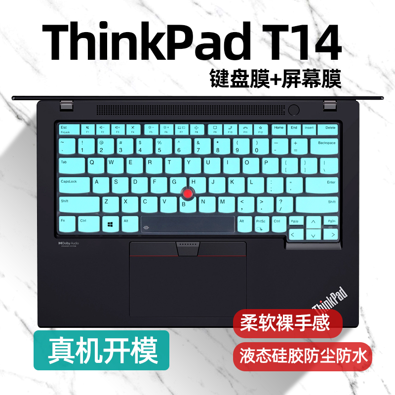 适用于款联想Thinkpad T14 Gen3键盘保护膜