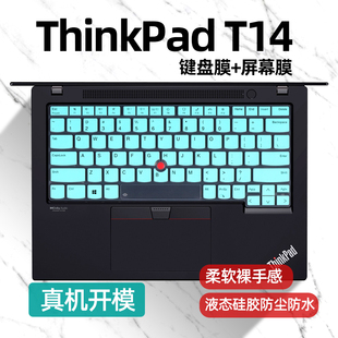 Gen3键盘保护膜14英寸thinkpadT14键盘膜防尘套垫酷睿i5i7笔记本电脑屏幕贴膜 T14 适用于2022款 联想Thinkpad
