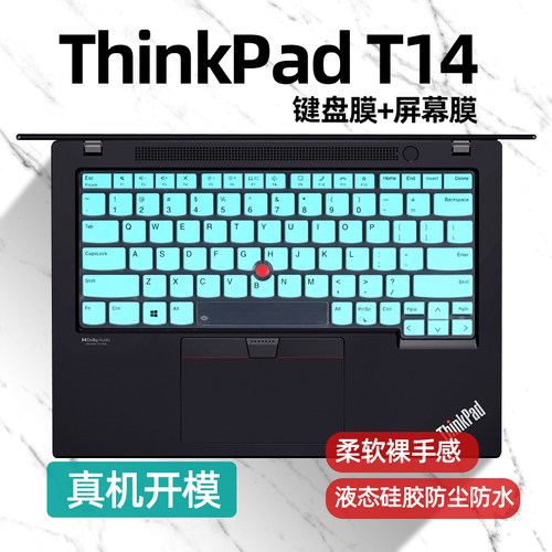 适用于款联想Thinkpad T14 Gen3键盘保护膜