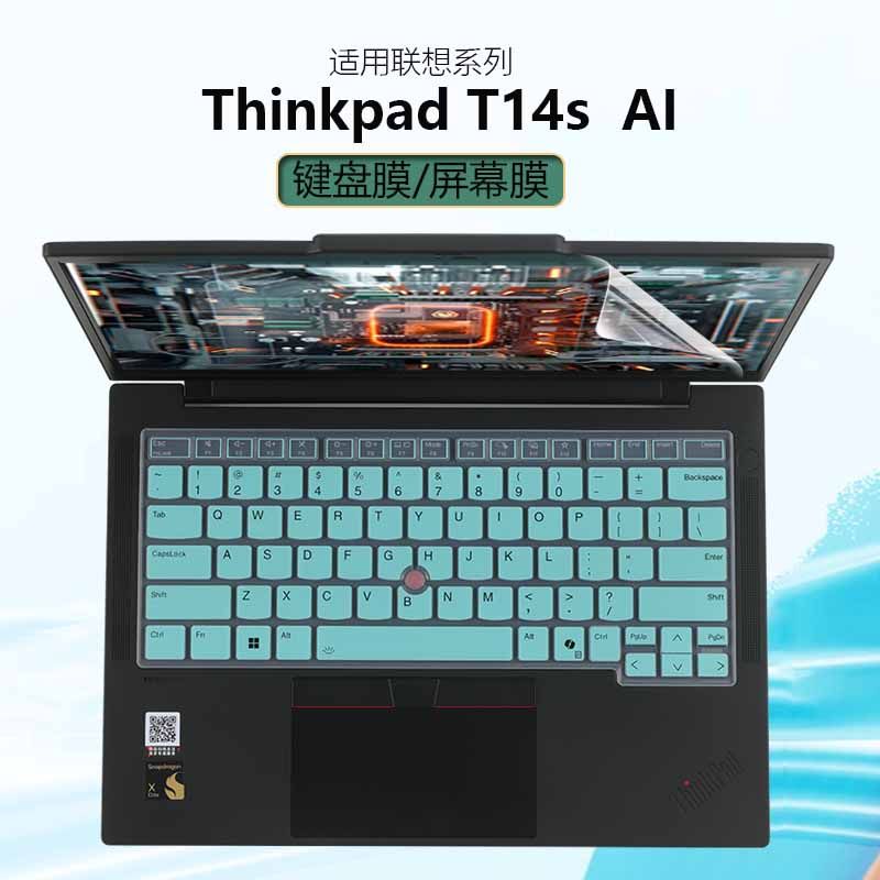 适用于2024联想ThinkPad笔记本AI电脑T14s Gen6键盘膜防尘套T14s Gen5键盘保护膜护眼钢化膜防蓝光屏幕贴膜