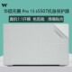 适用于2024华硕无畏Pro15外壳膜S5507Q贴纸电脑盖膜n6506M K6500Z笔记本保护膜无畏15机身外壳膜保护贴膜