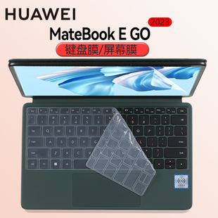 适用2023款华为MateBook E go键盘膜E键盘保护膜GK-G56按键套膜GK-G56平板电脑防尘垫罩E 笔记本屏屏幕保护膜