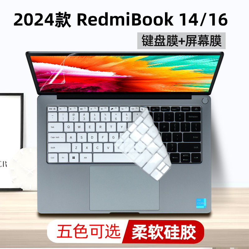 适用2024款小米红米Redmibook 14/16键盘膜16英寸笔记本键位防尘保护套垫电脑高清屏幕贴膜防蓝光钢化膜磨砂