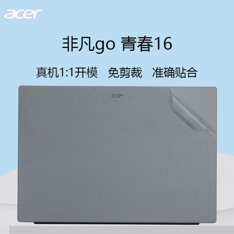 潮流精品,品质保证