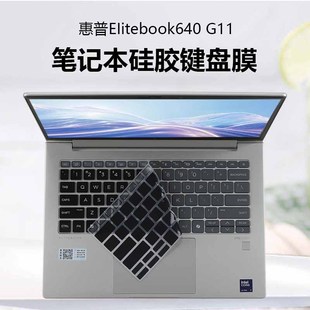 G9笔记本屏幕钢化膜防蓝光护眼电脑屏保硅胶全覆盖防尘罩防水垫 G11键盘膜14寸645 适用于惠普EliteBook 640