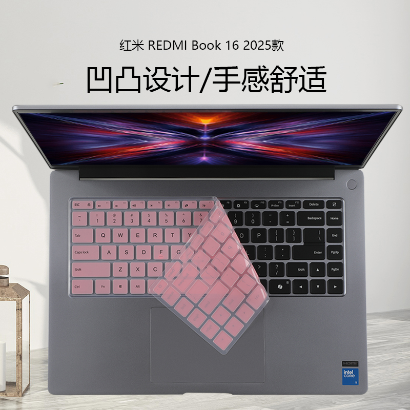 适用2025款2024小米笔记本电脑红米REDMIBook16键盘膜Pro16防尘套键盘保护膜凹凸防尘罩Z3725钢化膜屏幕贴膜