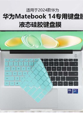 适用华为MateBook14 2024款笔记本键盘膜FLMF-32笔记本防尘垫盘膜KLVF-16膜14.2寸蓝光钢化玻璃膜高清屏幕膜