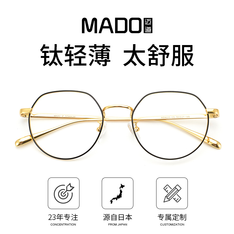 复古风男女通用眼镜架大s同款