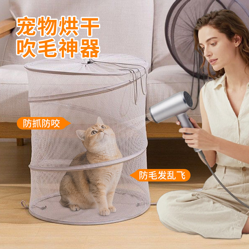 宠物烘干箱猫咪烘干机洗澡专用吹毛神器家用吹风机防抓咬宠物吹干
