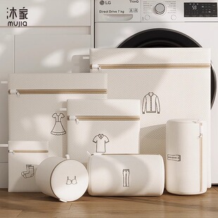 洗衣袋洗衣机专用防变形洗衣网袋内衣洗护网兜防纠缠神器过滤网袋