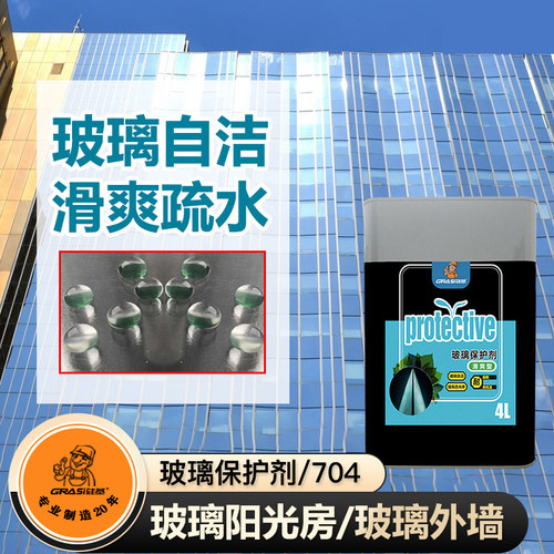 出口海外安全环保超长时效超疏水