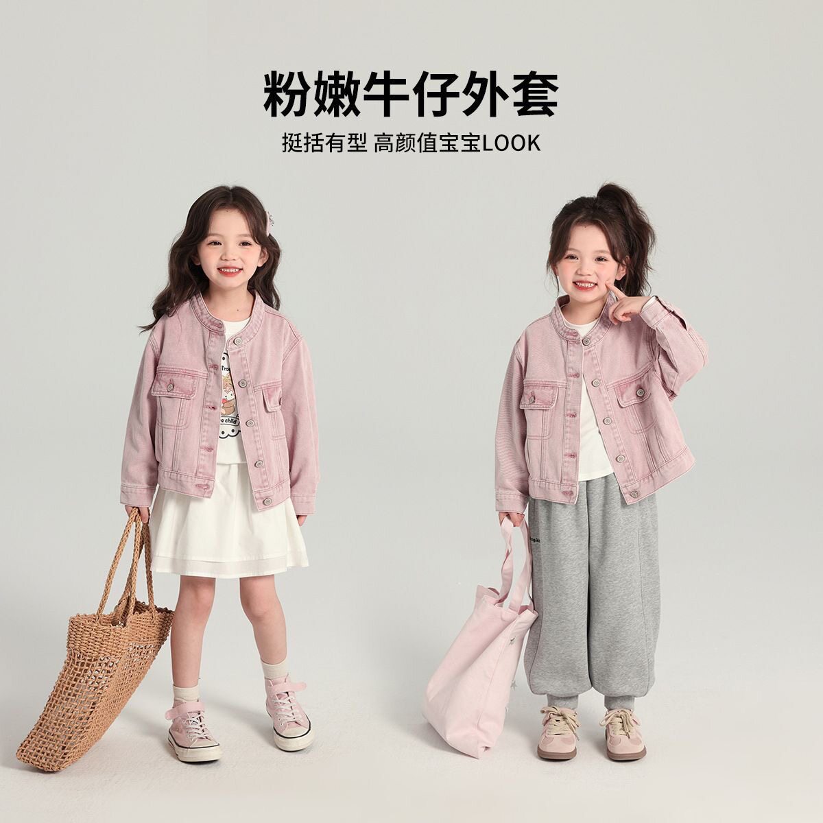 女童牛仔外套粉色甜美中大童新款春秋季女孩时尚休闲洋气上衣童装