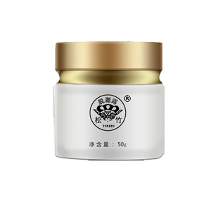 【官方旗舰店】松竹脱丽露日霜保湿面霜靓肤霜女士