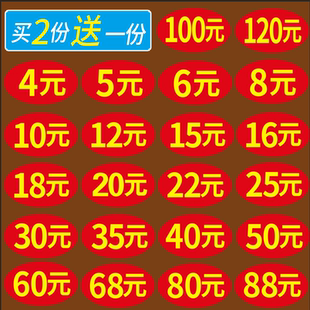 酒缸酒坛酒瓮价格不干胶酒精度数标签贴纸防水纯粮原浆白酒贴酒标